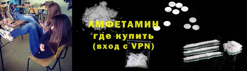 Купить наркотик аптеки Комсомольск-на-Амуре A-PVP  МЕФ  ГАШИШ  Галлюциногенные грибы  МАРИХУАНА 