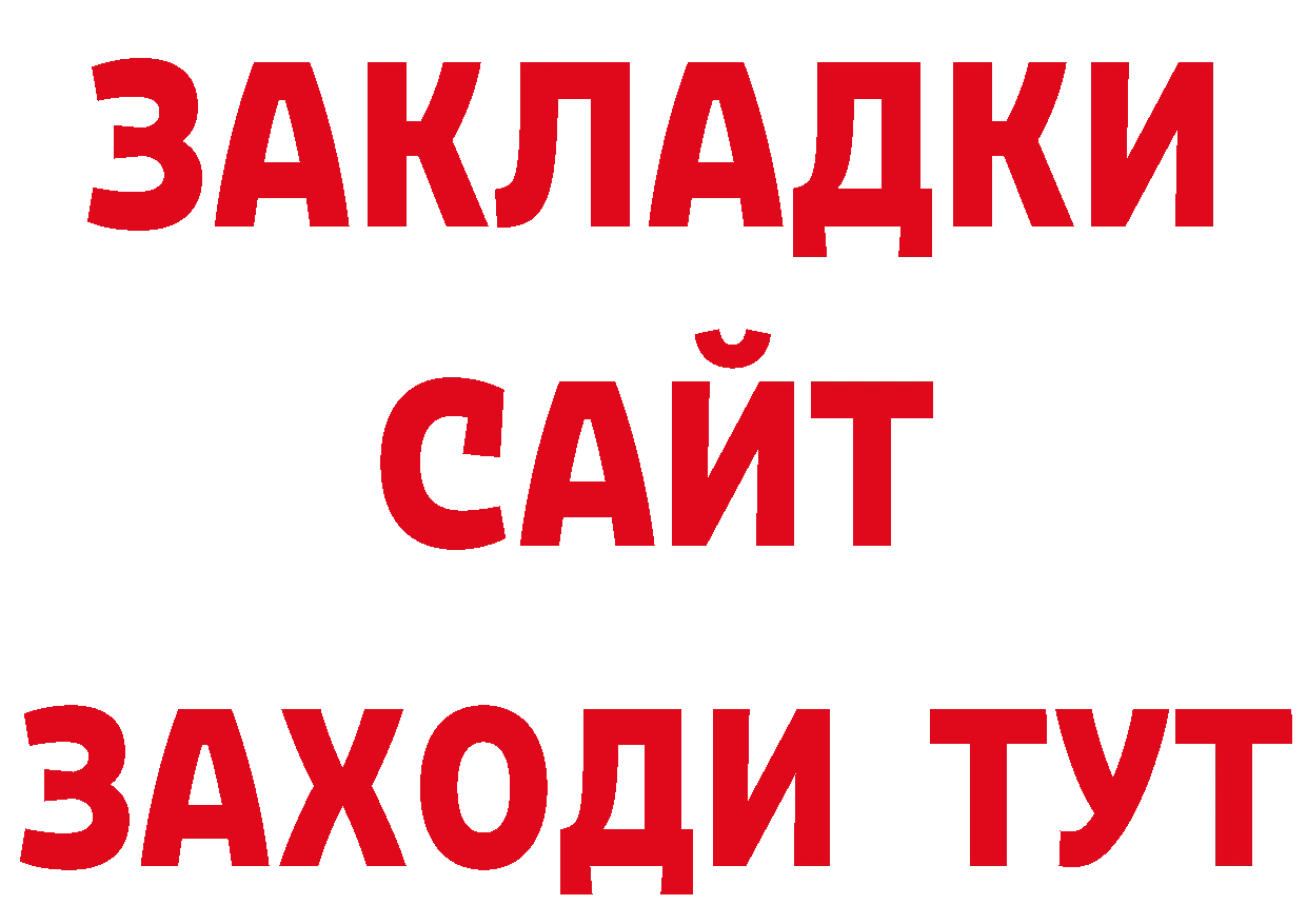 Виды наркоты дарк нет наркотические препараты Комсомольск-на-Амуре